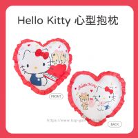 Hello Kitty 心型抱枕